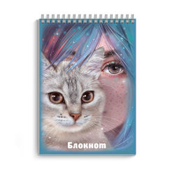 Блокнот, А7, 40 л, арт. 68168 ЗЕРКАЛО ДУШИ / Блок - белый офсет 65 г/м, клетка, гребень по короткой