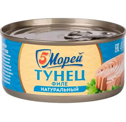 Цена за 2шт. Тунец Филе нат. 185г 5 Морей