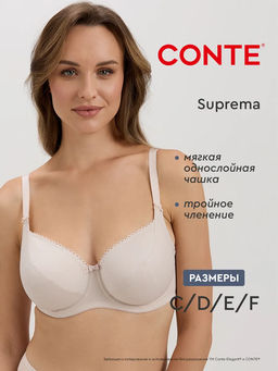 CONTE Бюстгальтер SUPREMA RB6019 серебристый пион