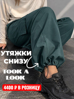 Брюки МБ-231 изумруд