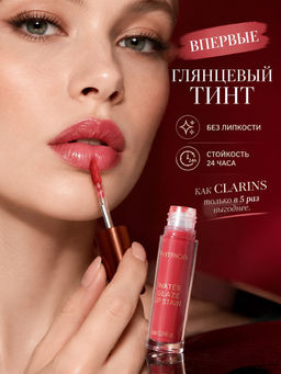 Тинт для губ Water Glaze Lip Stain, 030 Liquid Sugar