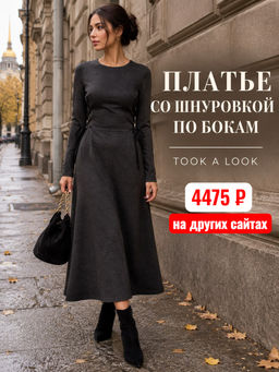 Платье МП-003