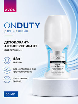 Дезодорант-антиперспирант с шариковым аппликатором "Невидимый барьер" для женщин, 50 мл