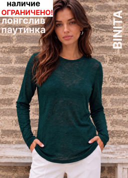 полупрозрачный лонгслив- паутинка