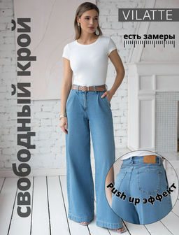 VILATTE / Джинсы из тонкого денима с эластаном