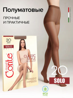 Колготки Conte Solo 20