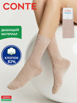 Цена за 2 пары. Носки удлиненные CONTE ACTIVE 22С-27СП Носки женские (удлиненные).