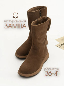 ботинки женские, 25-ZBE17-12-235, GLAMMO, нат.кожа