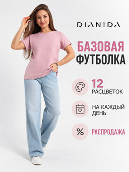 Футболка М-623