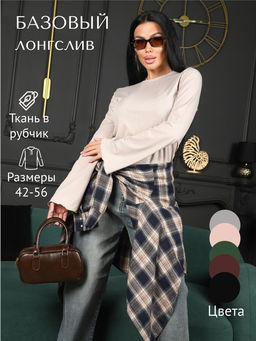 Лонгслив в рубчик мод.2028