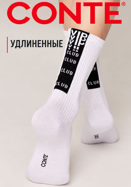 Женские носки (1 пара) CONTE удлиненные в рубчик