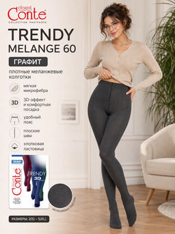 Колготки теплые CONTE Плотные меланжевые колготки TRENDY MELANGE...