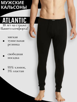 ATLANTIC BML-011 Кальсоны Basic черный