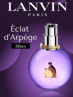 LANVIN ECLAT DARPEGE w EDP 30 ml